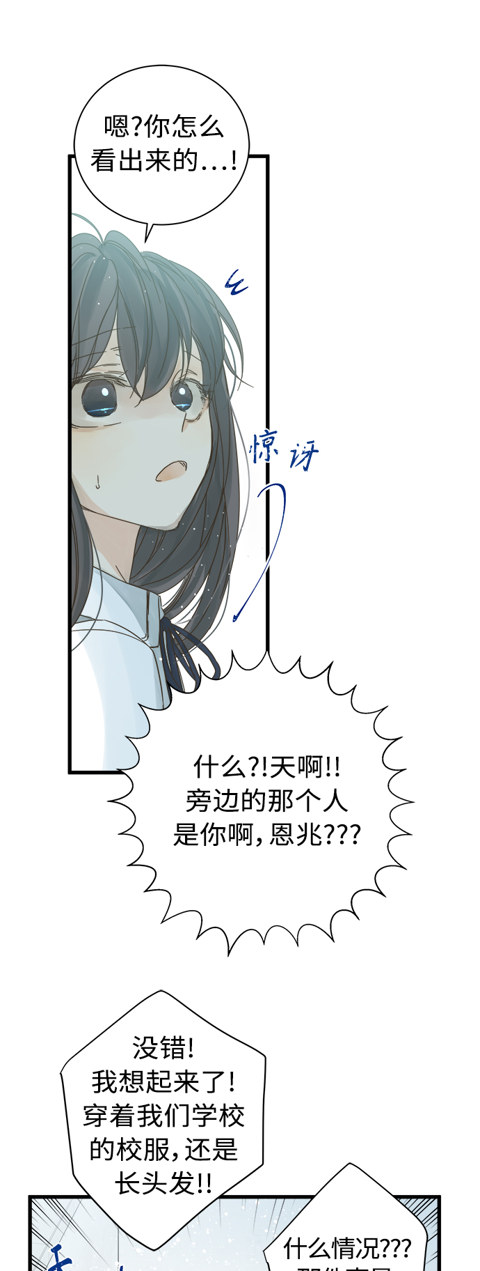 第115话31