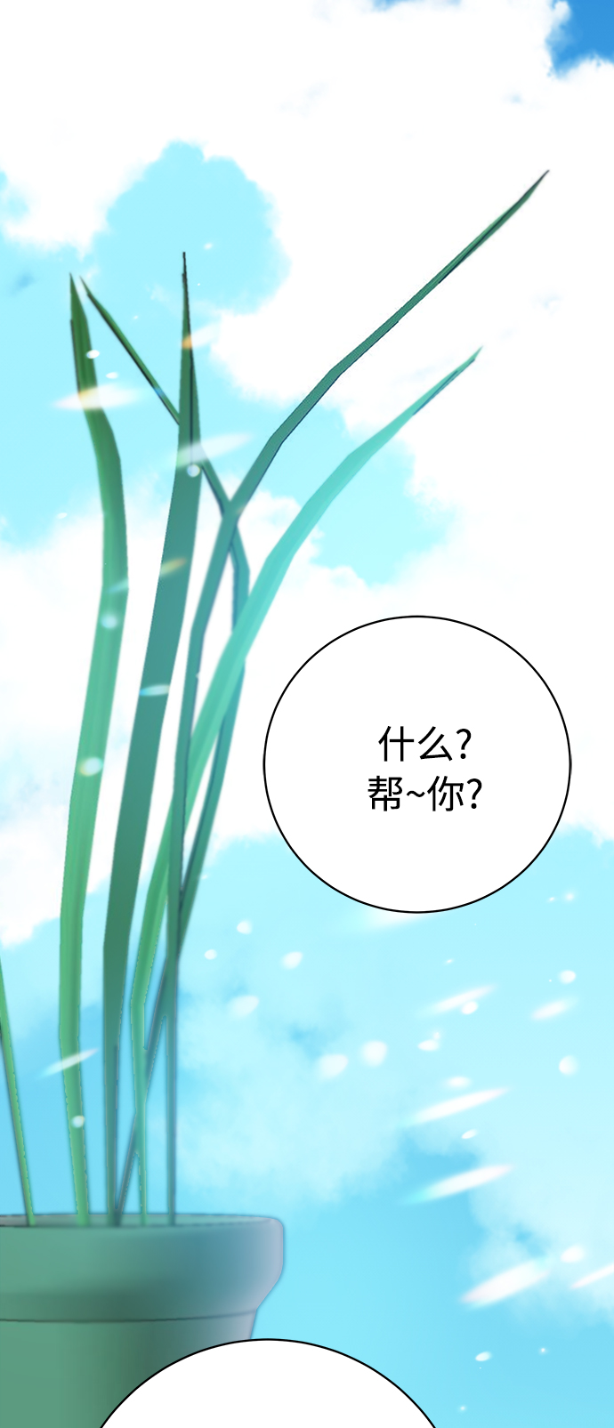 第130话37