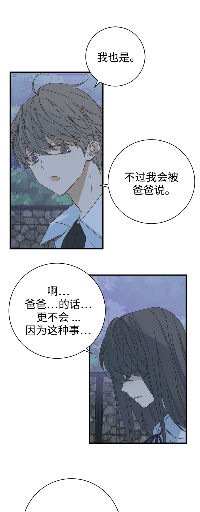 第100话32