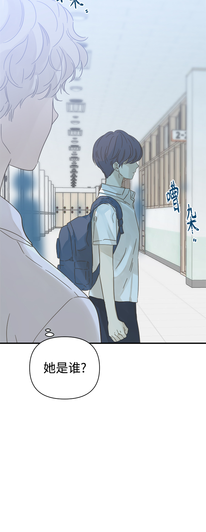 第108话58