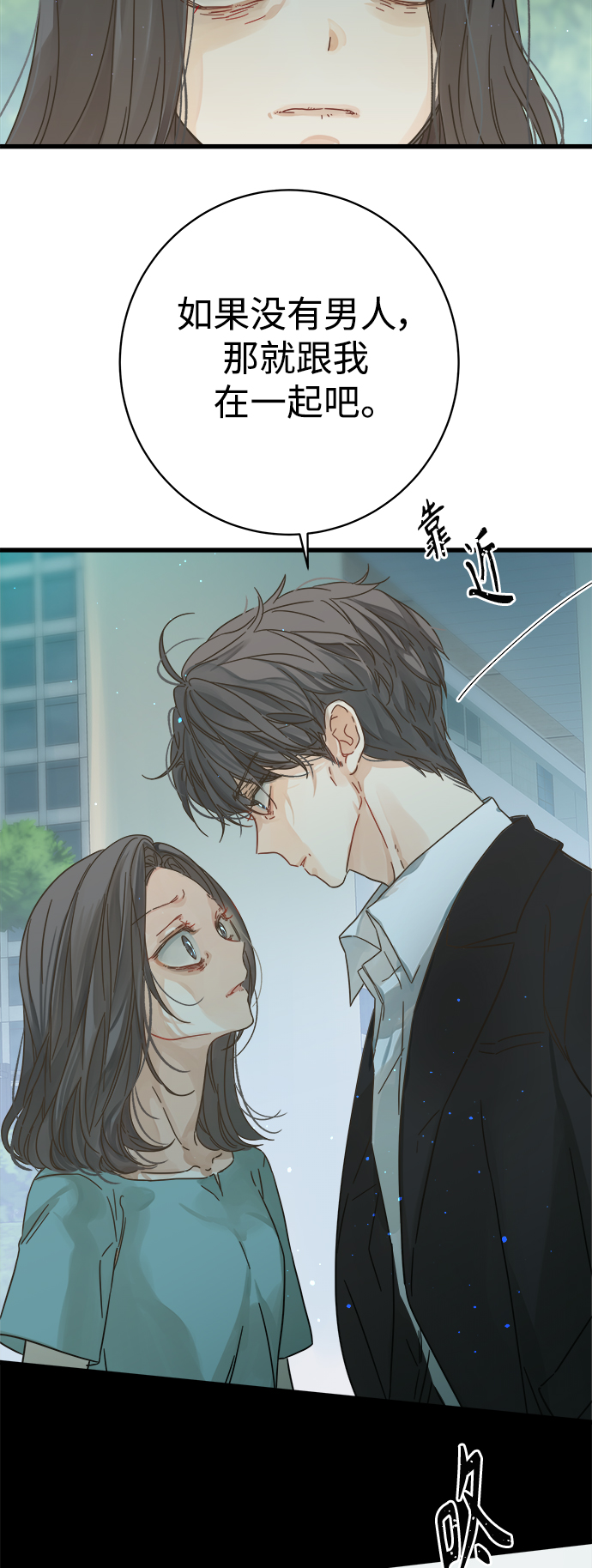 第121话17