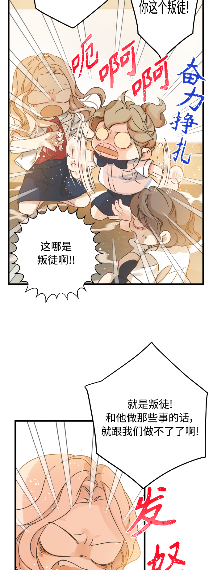 第143话16
