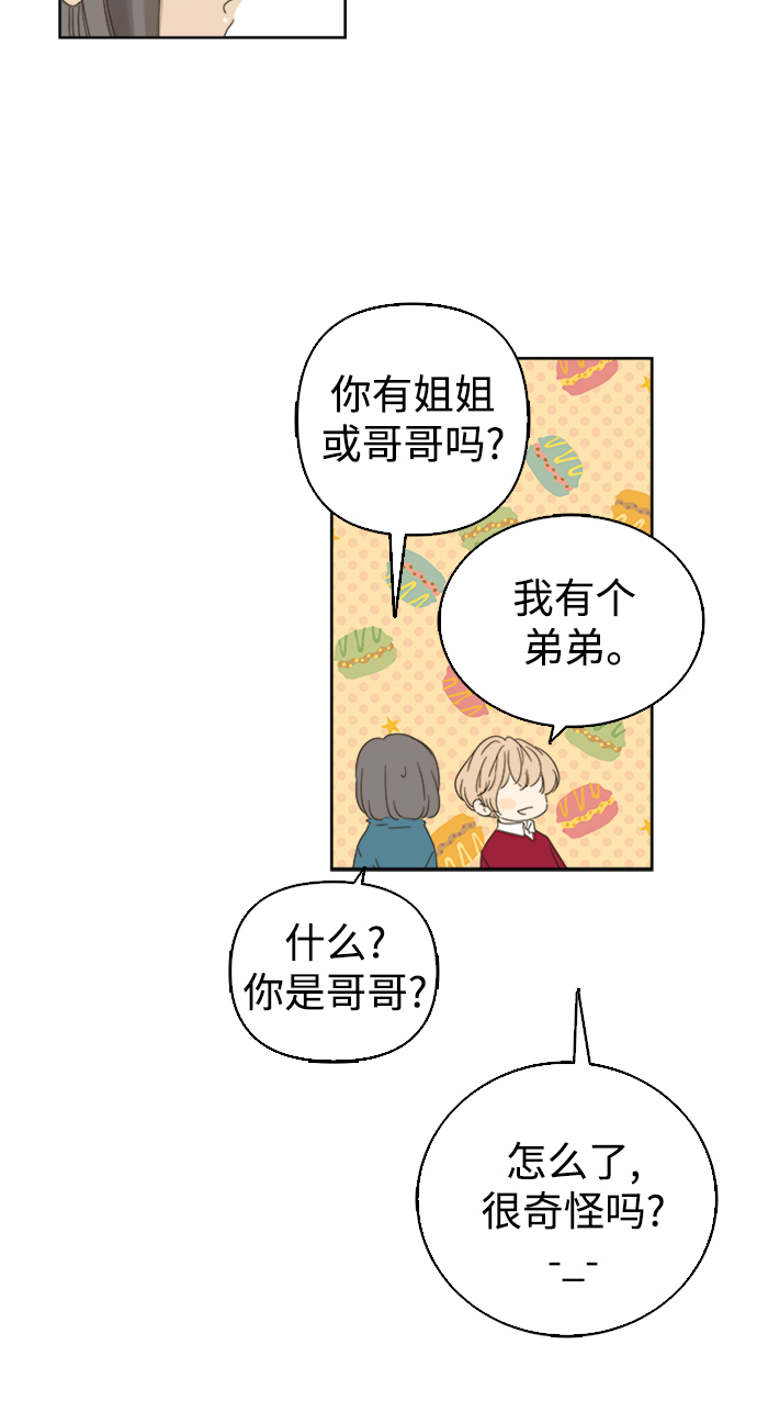 第35话53
