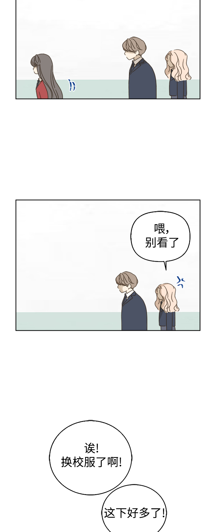 第77话26