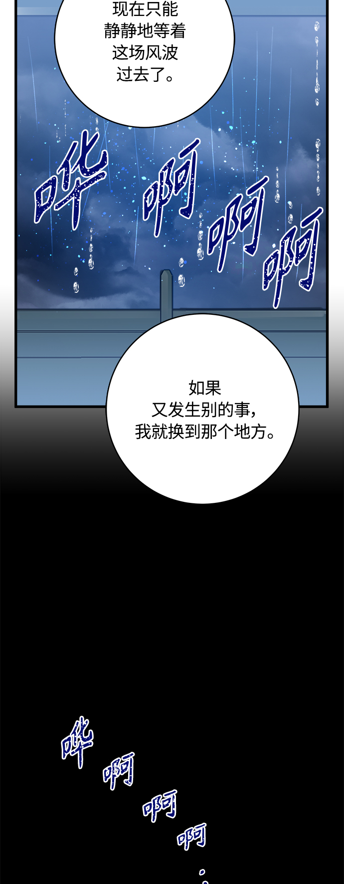 第133话32