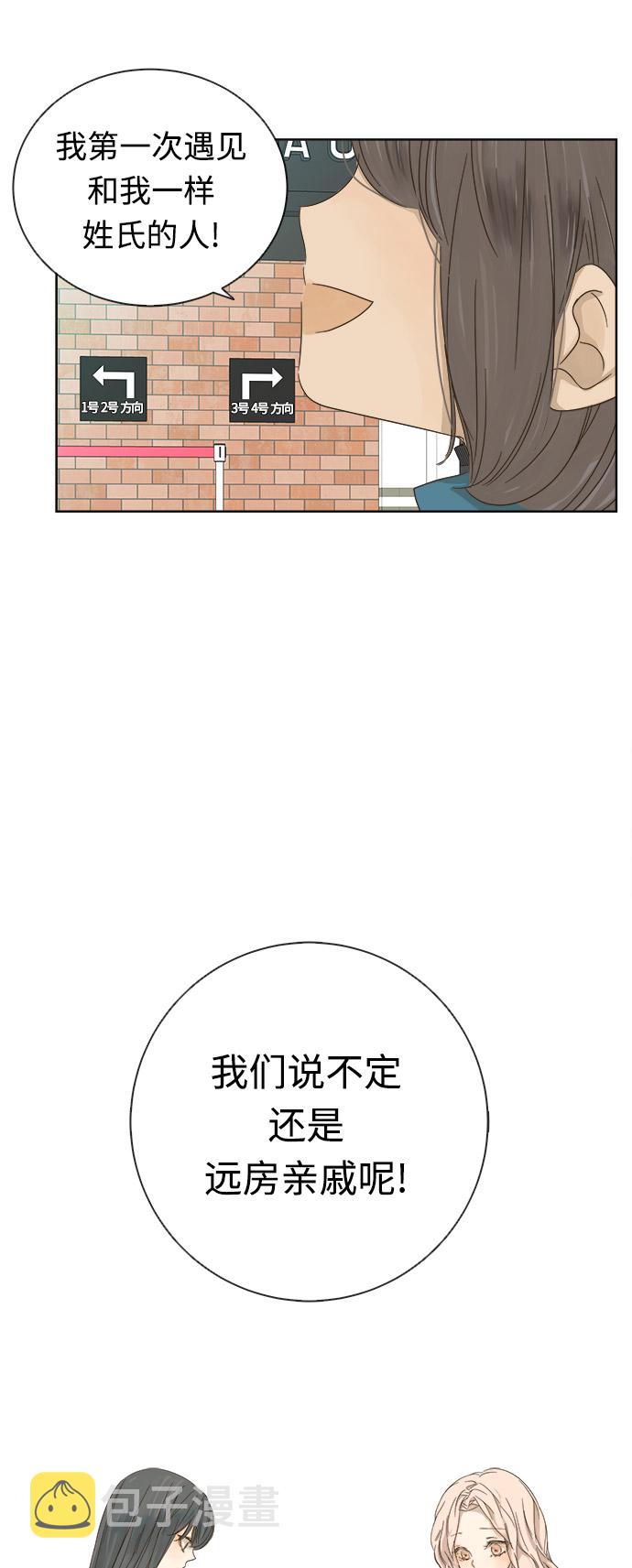 第15话9