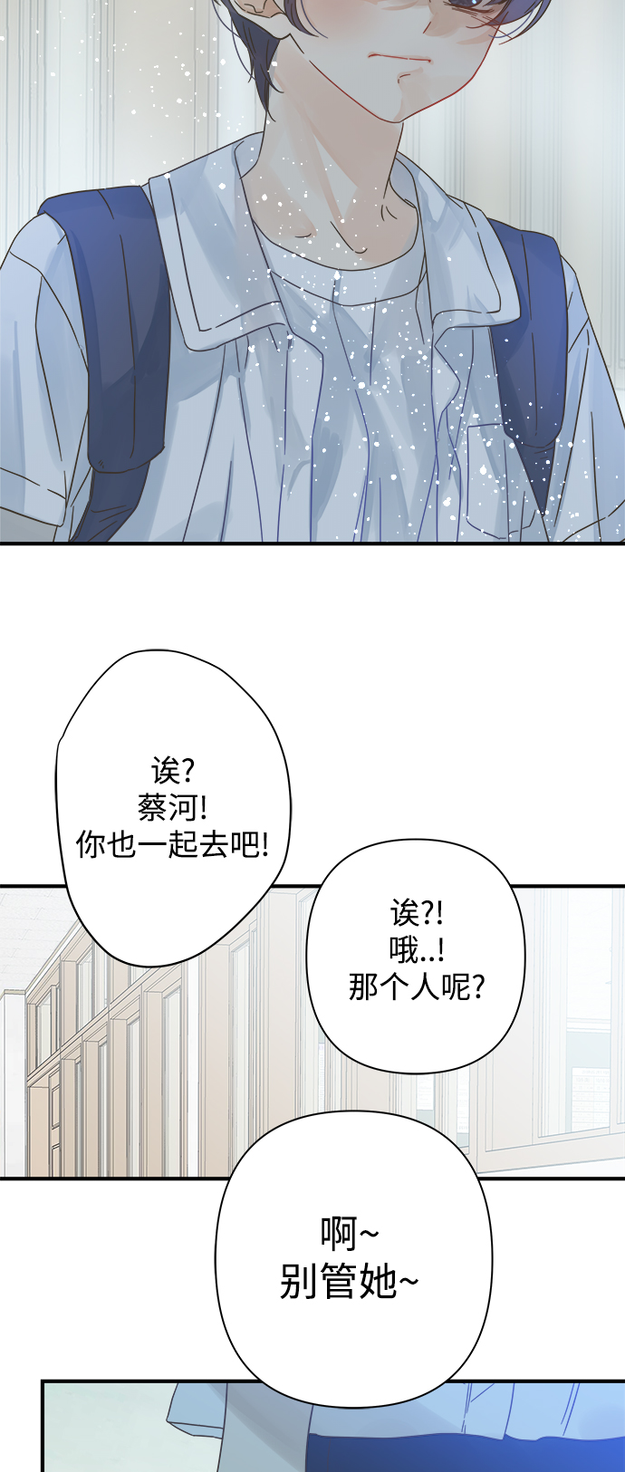 第110话32