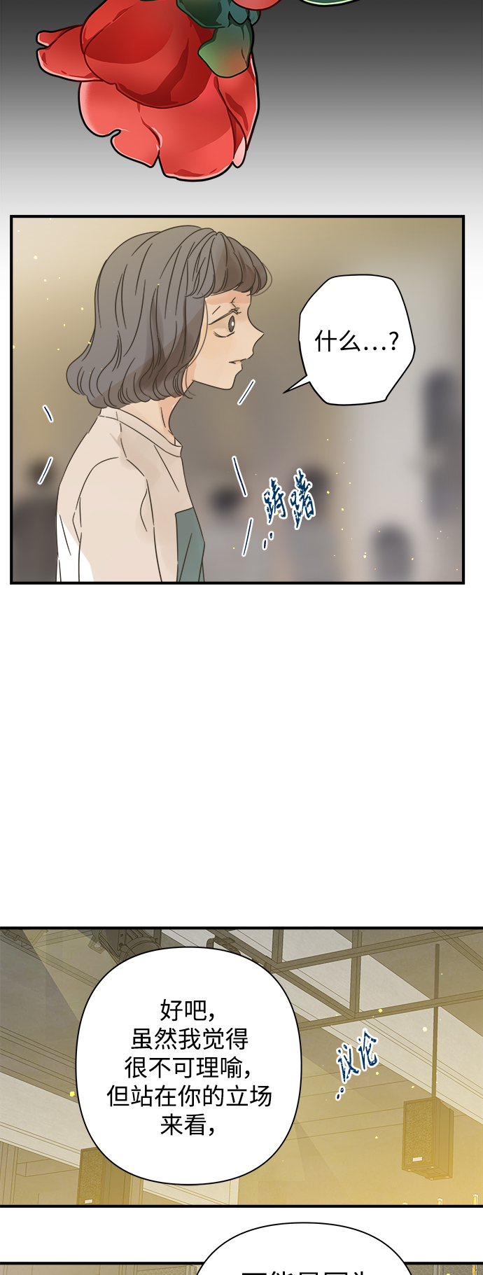 第110话4