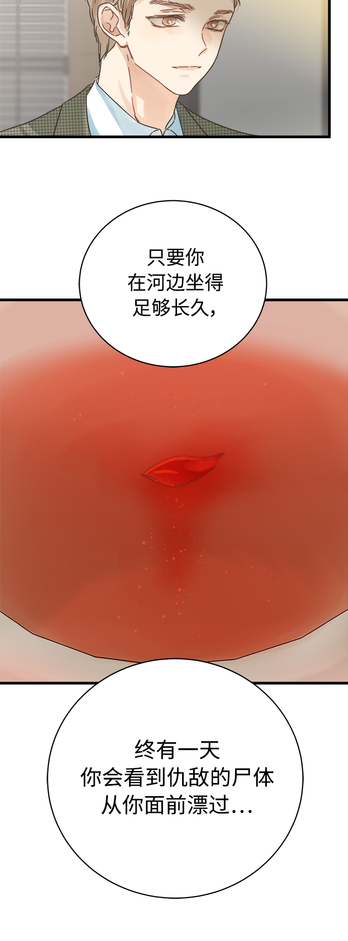 第126话53