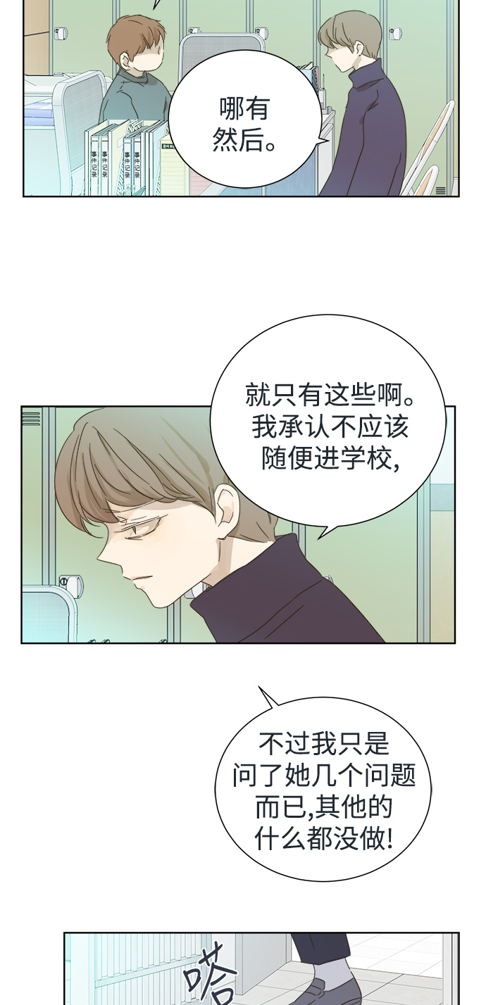 第28话39