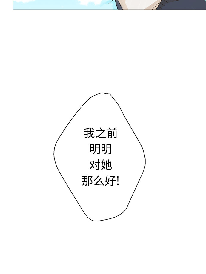 第6话11