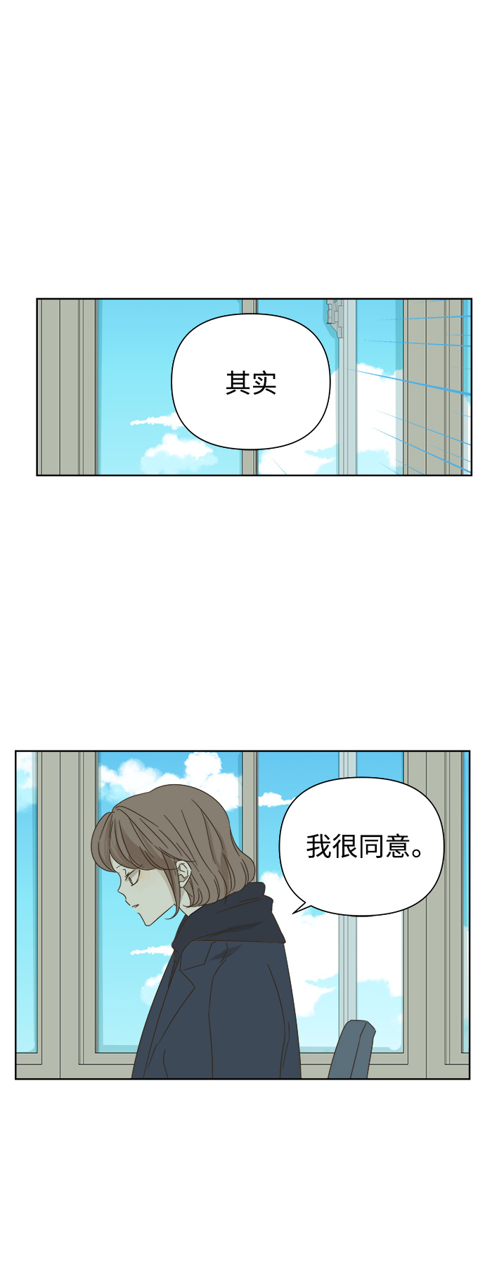 第32话2
