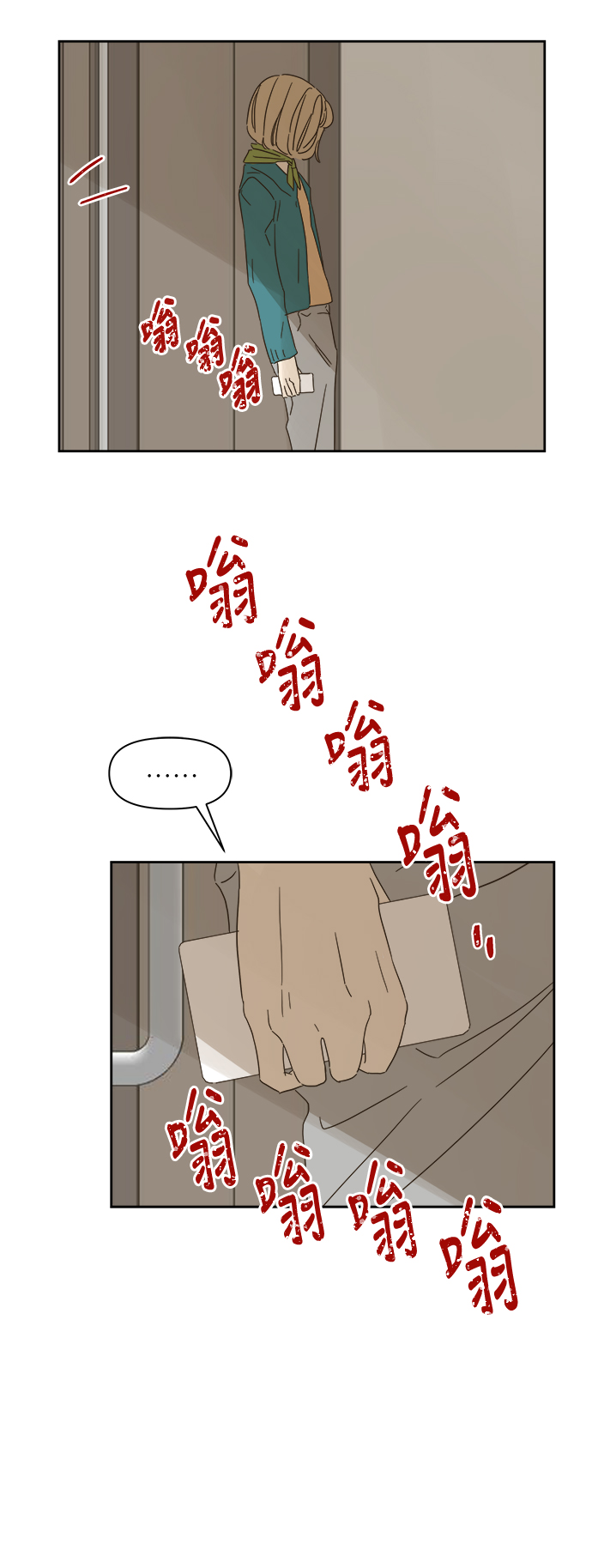 第84话18