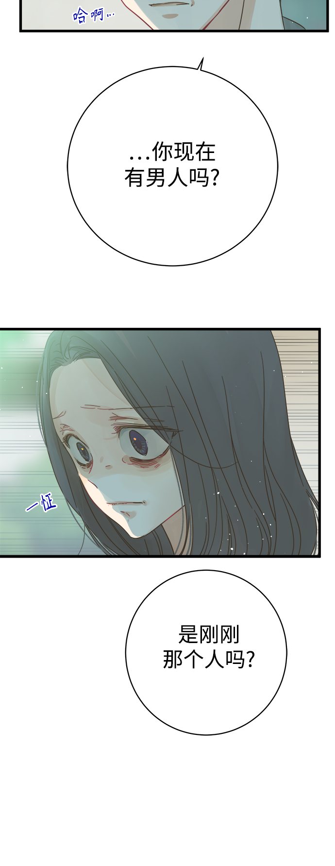 第121话13