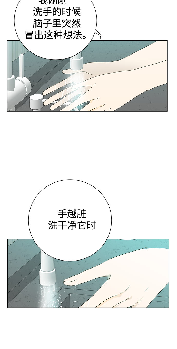 第31话41