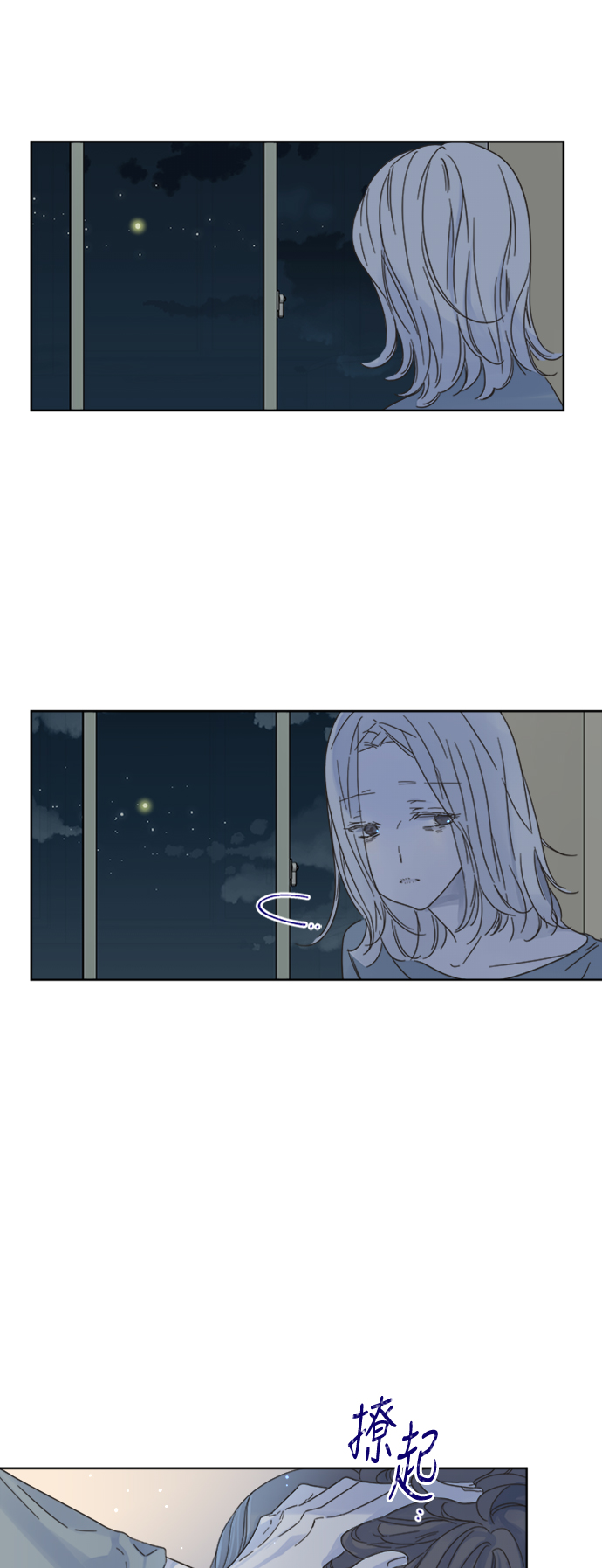 第73话15
