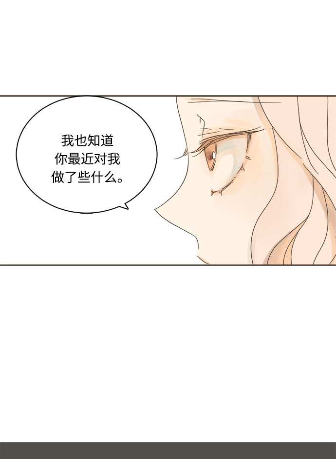 第6话77