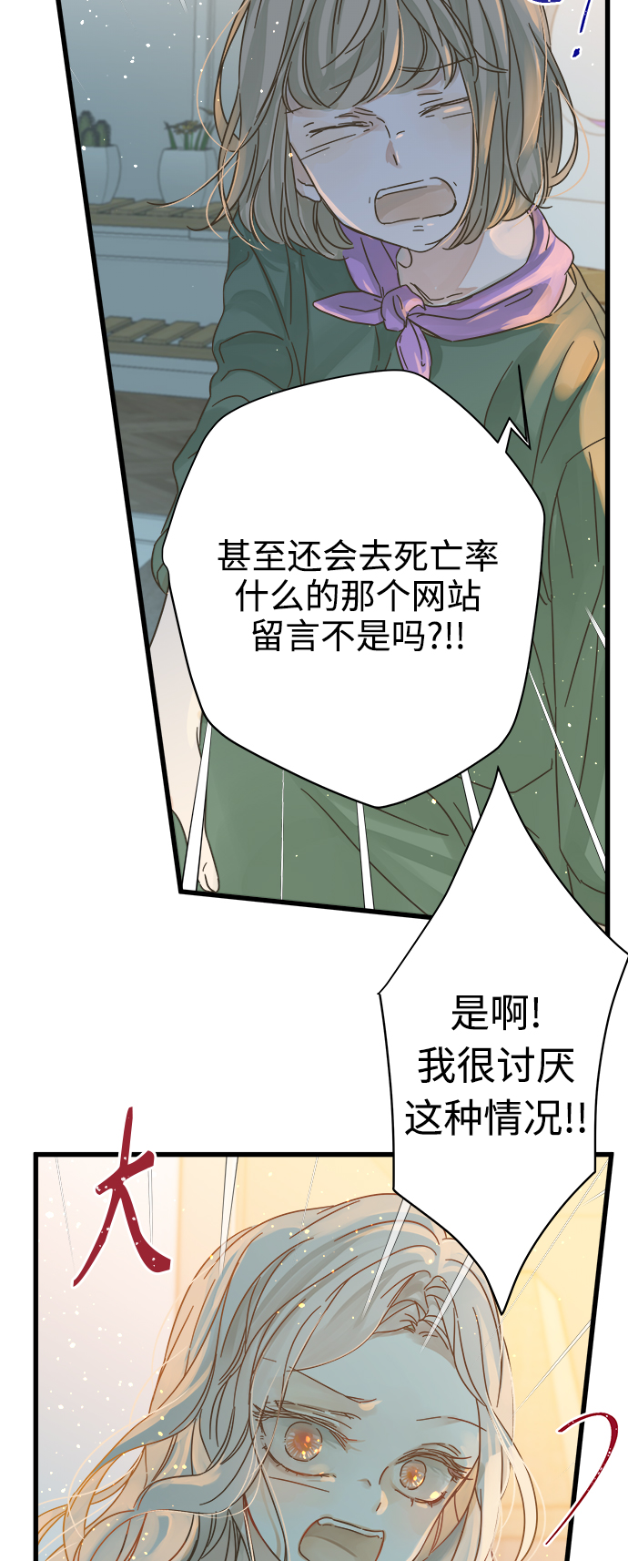 第116话19