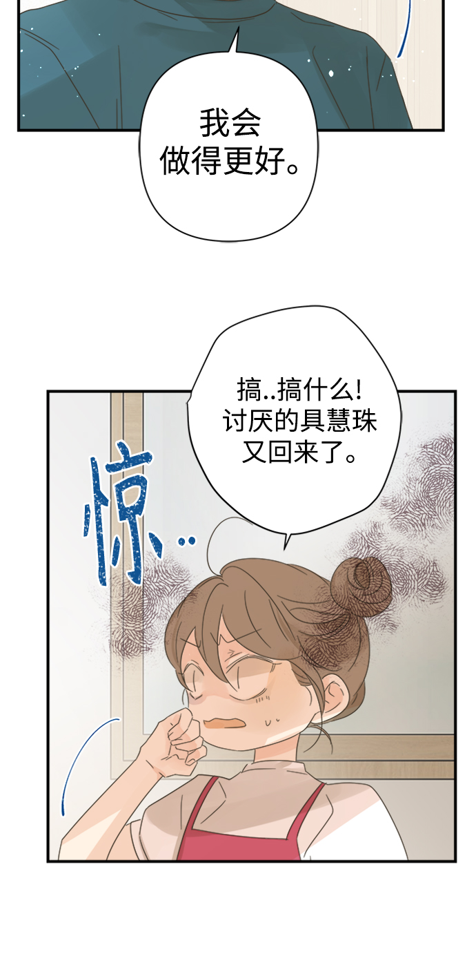 第102话55