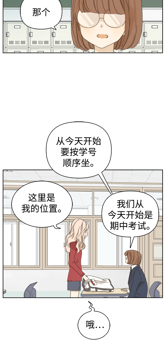 第37话8