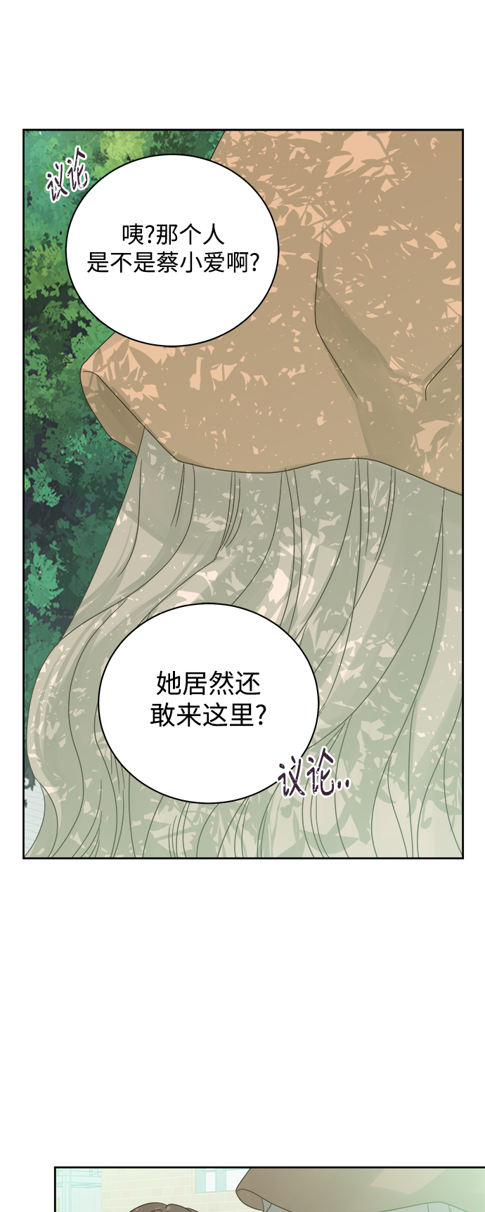 第68话20