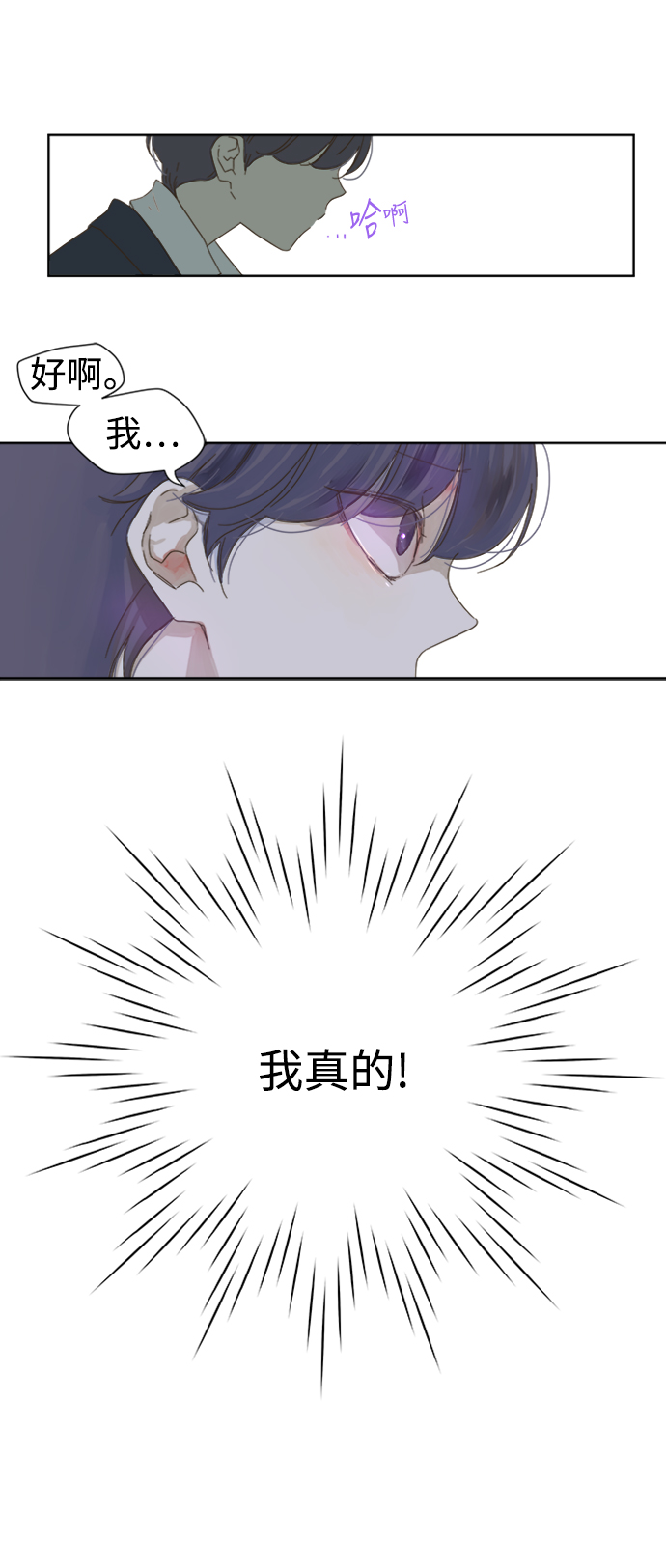 第42话7