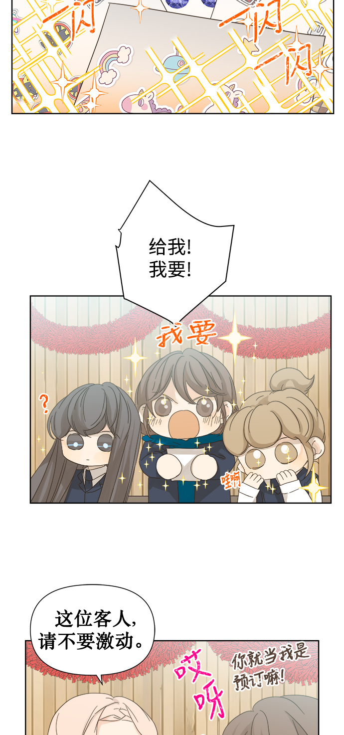 第49话27