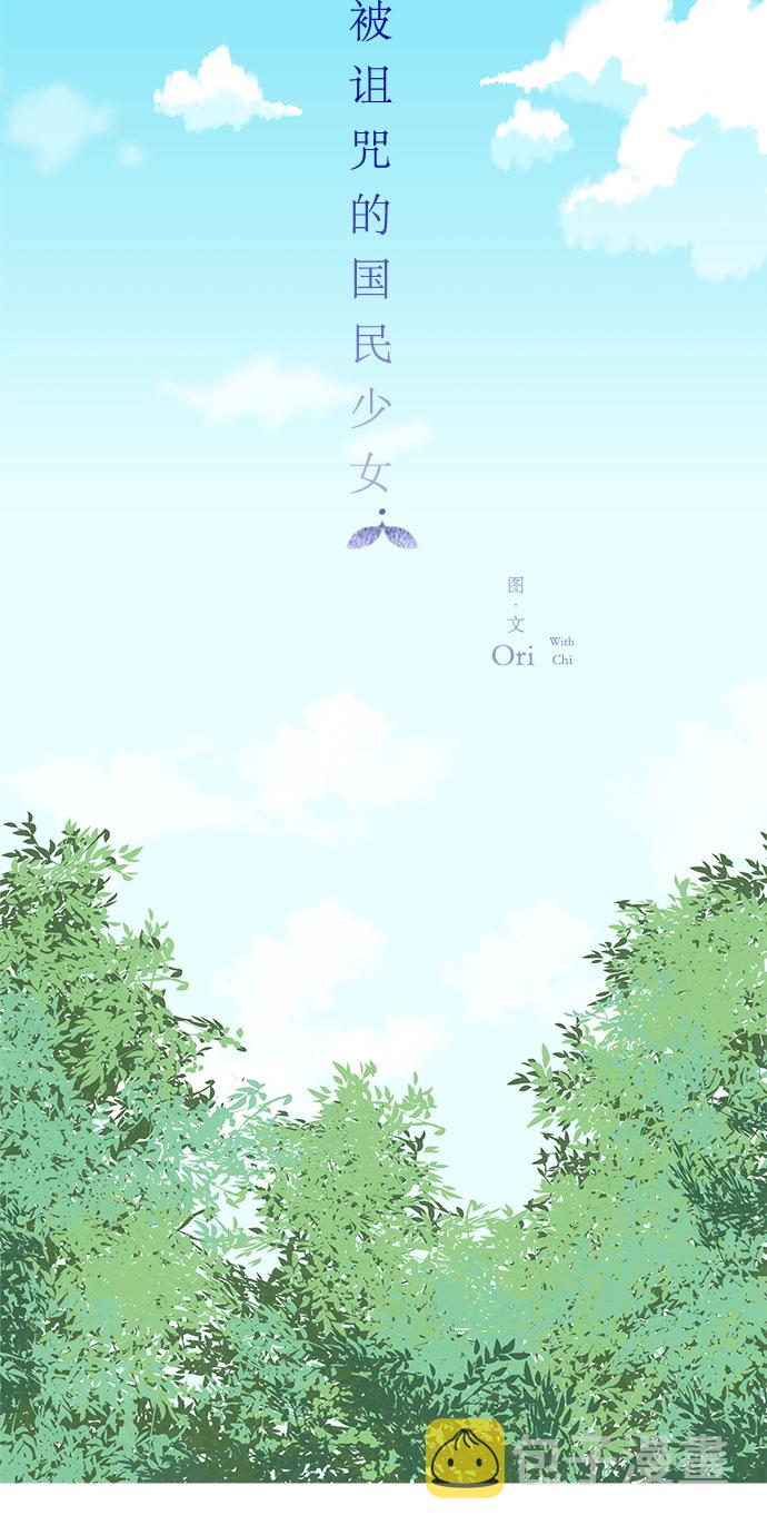 第9话4