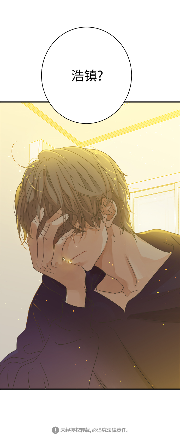 第106话57
