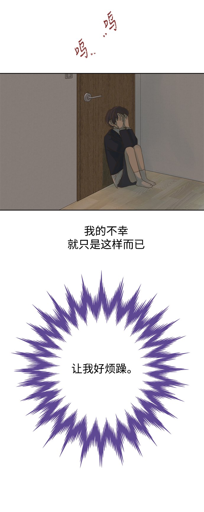 第48话51