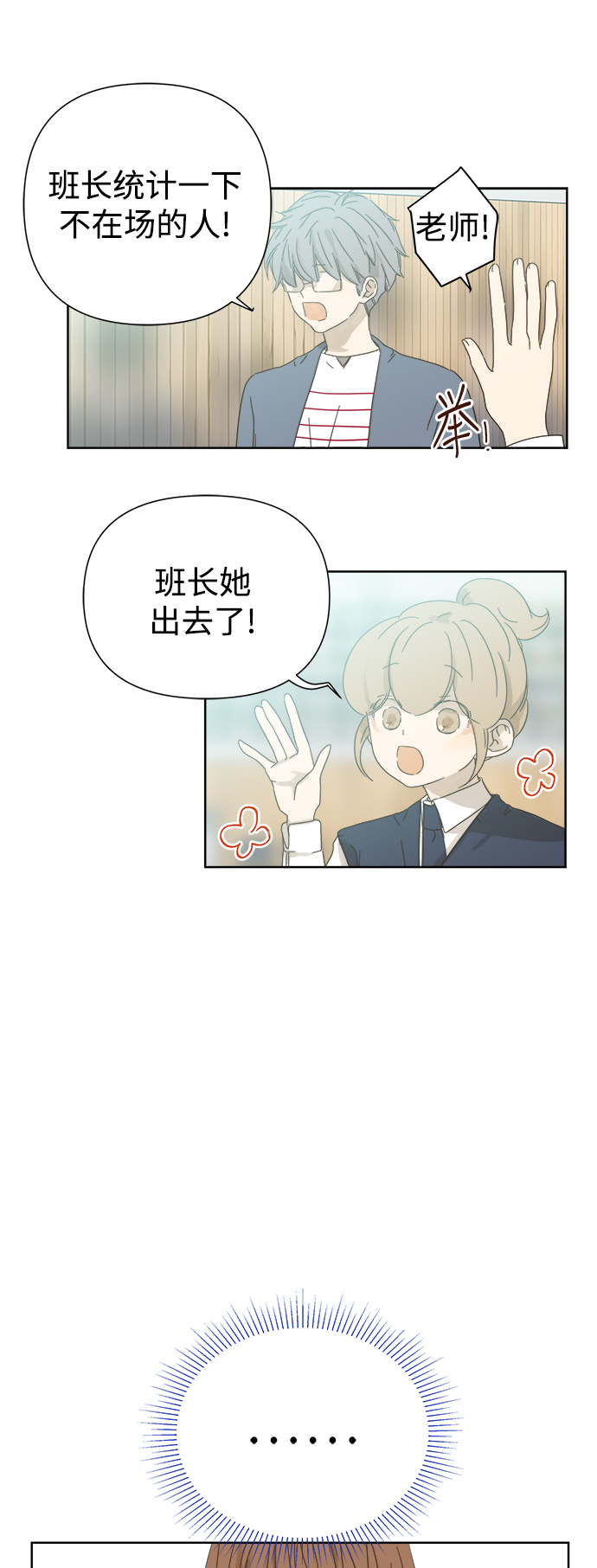 第50话26
