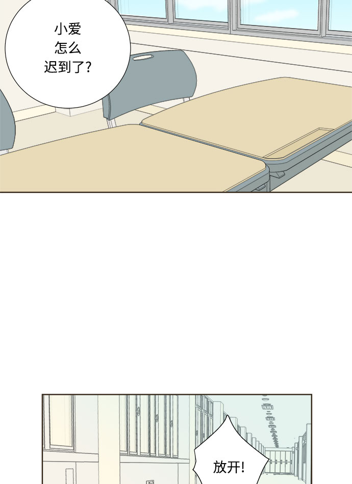第6话29