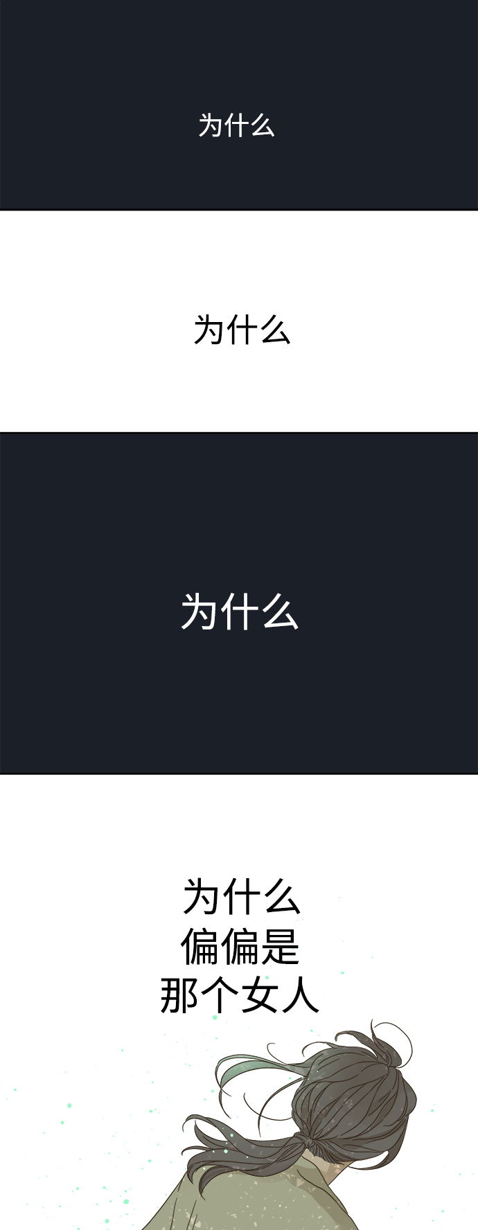 第75话27