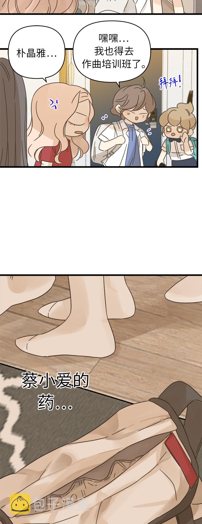 第143话64