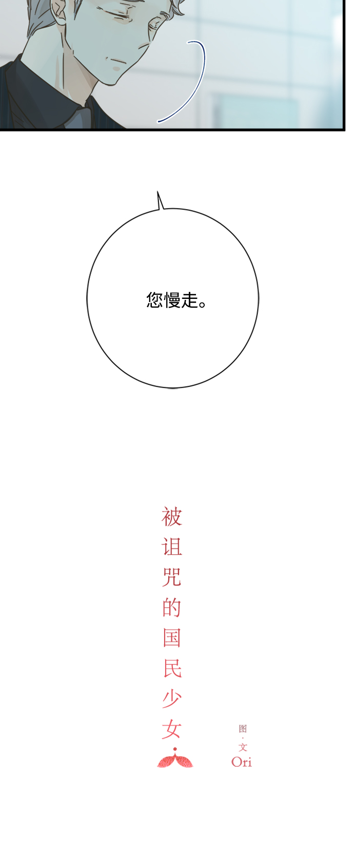 第118话11