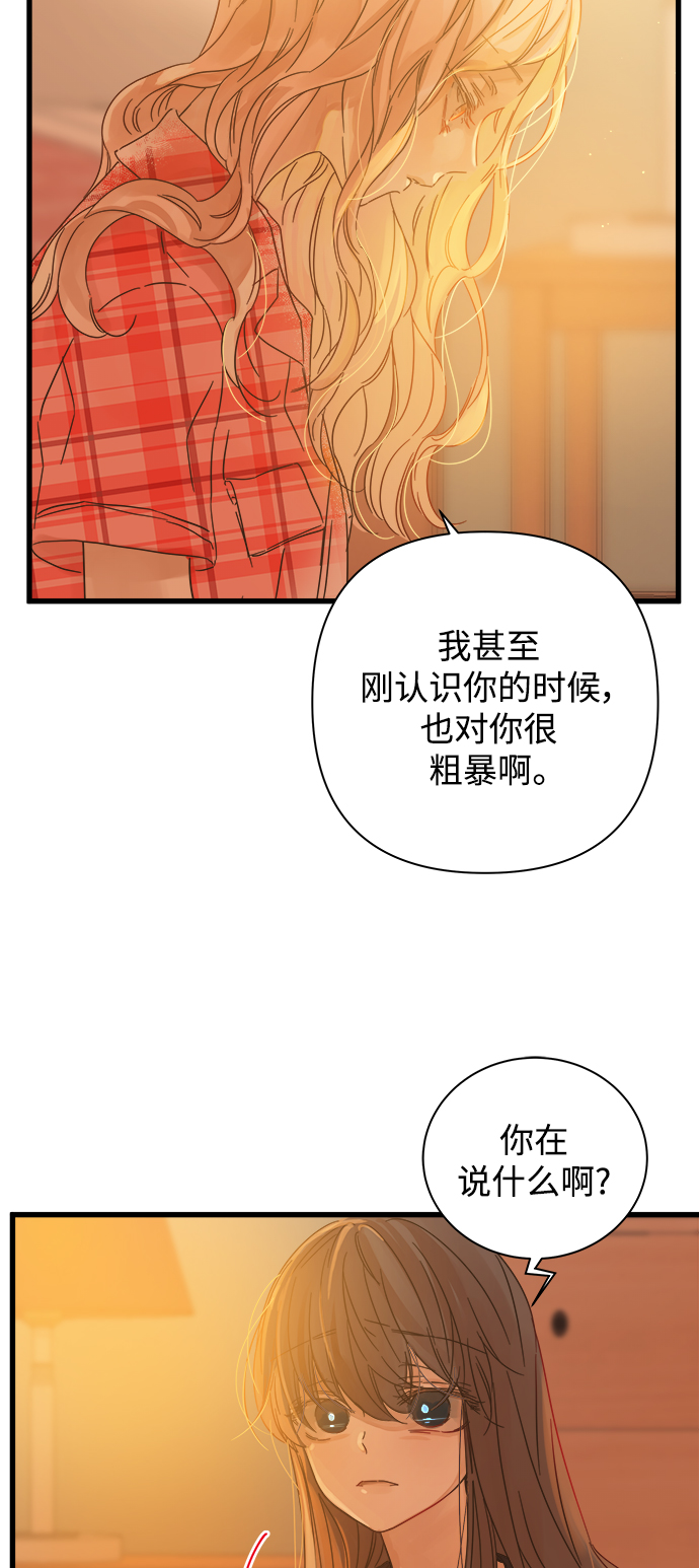 第113话26