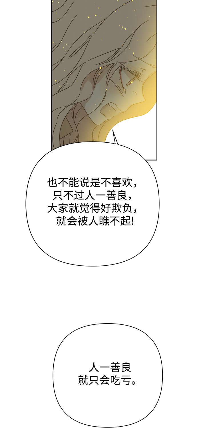 第86话41