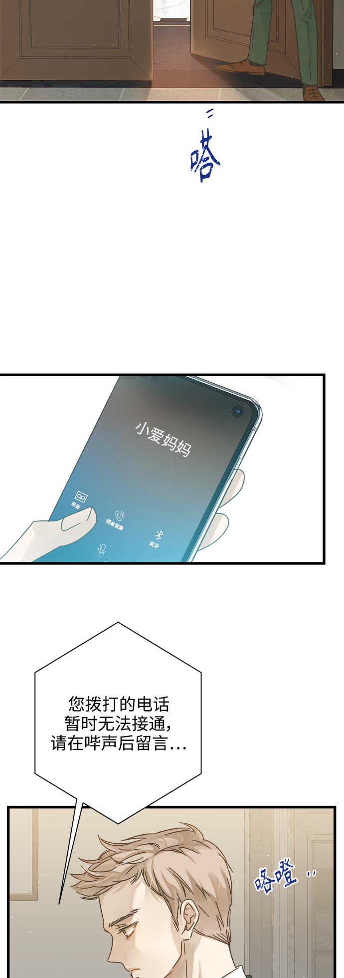 第117话17