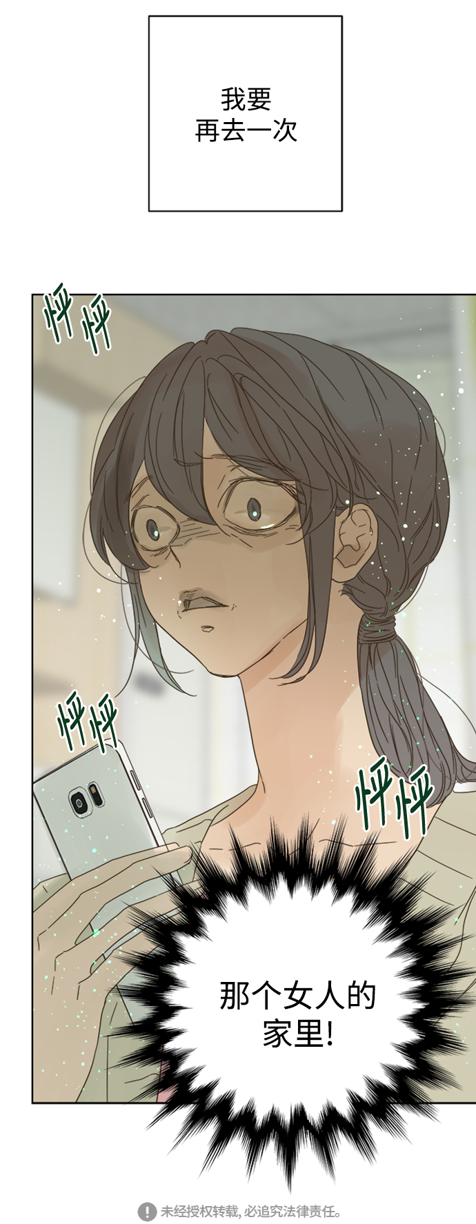 第79话42