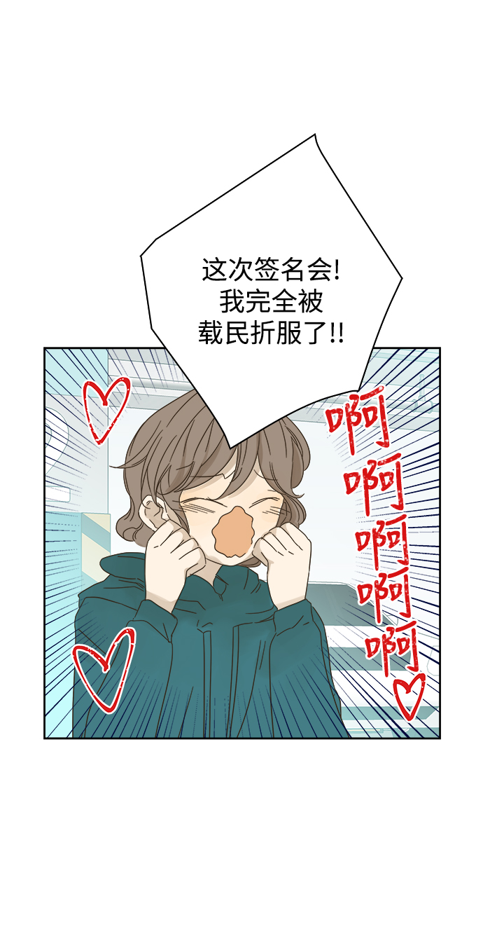第69话8