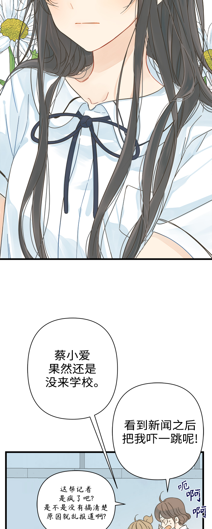 第114话42