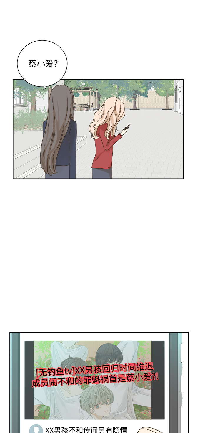 第26话36