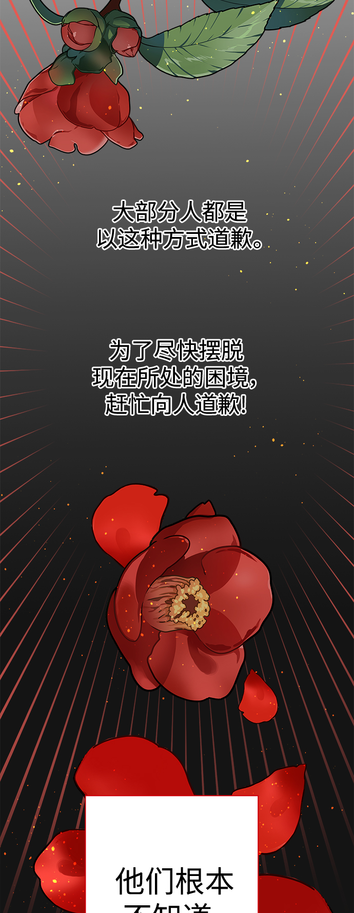 第110话16