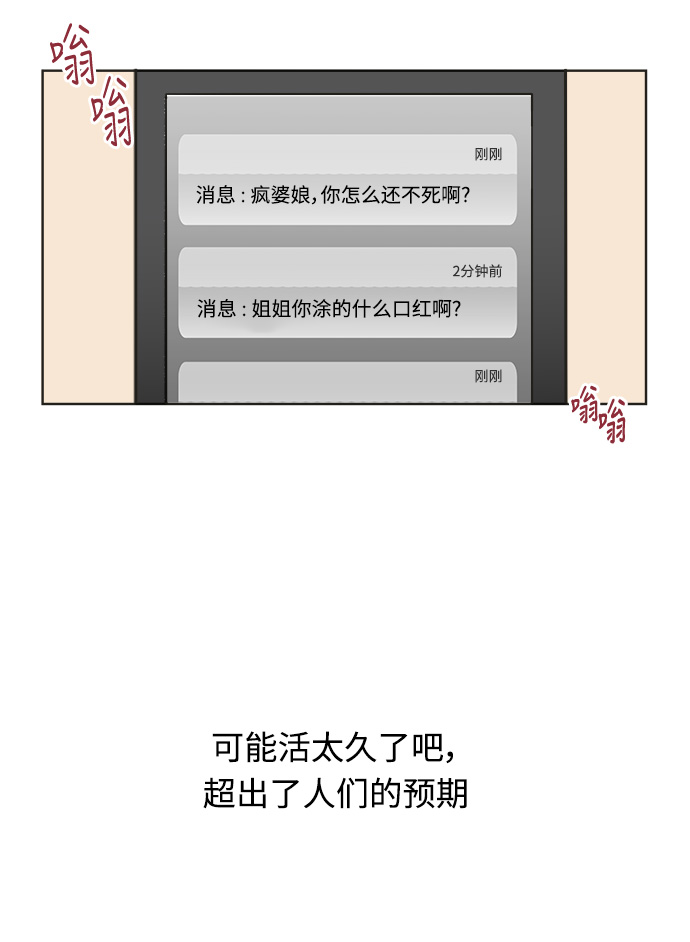 第1话43