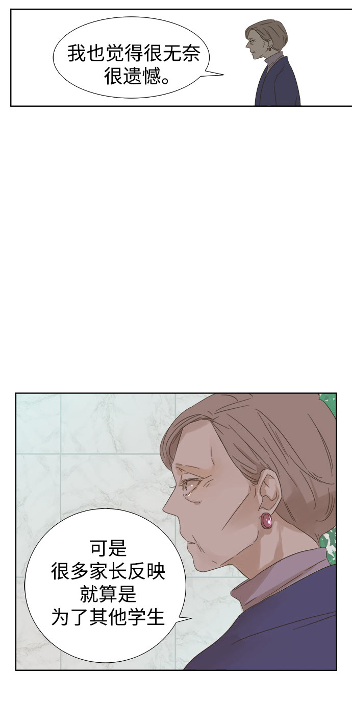第31话9