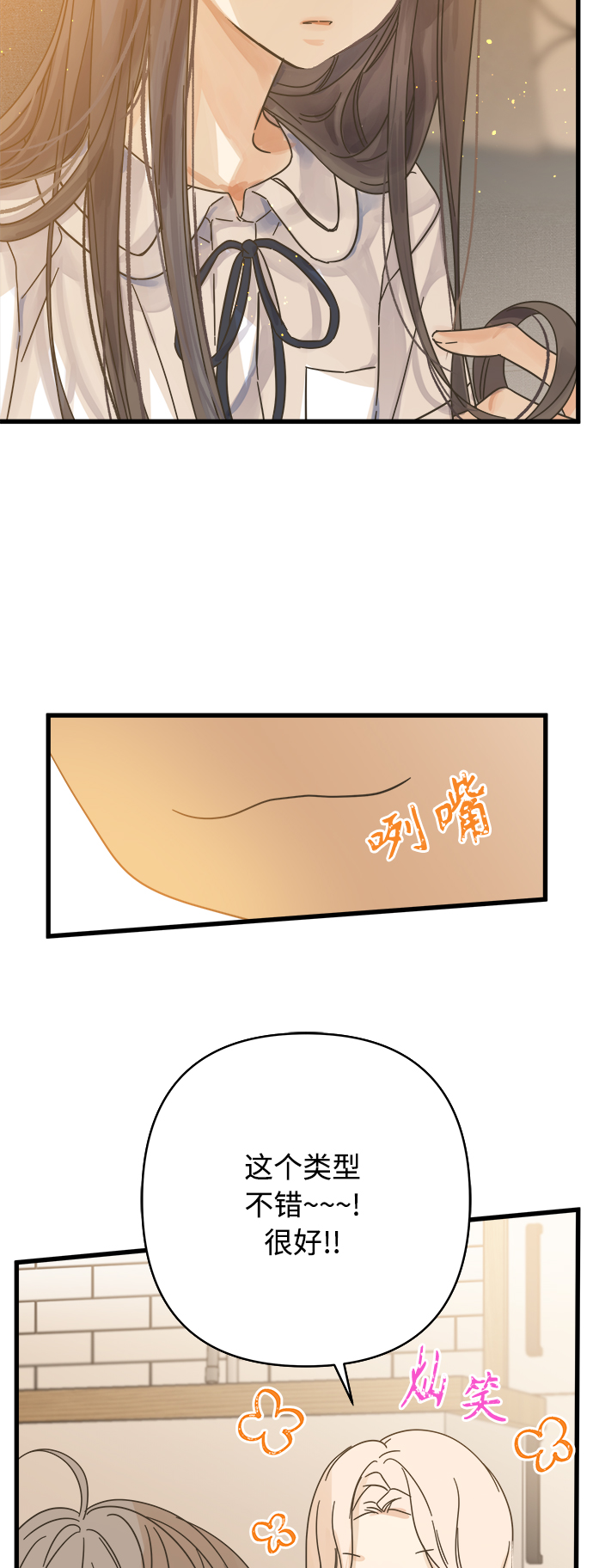 第143话57