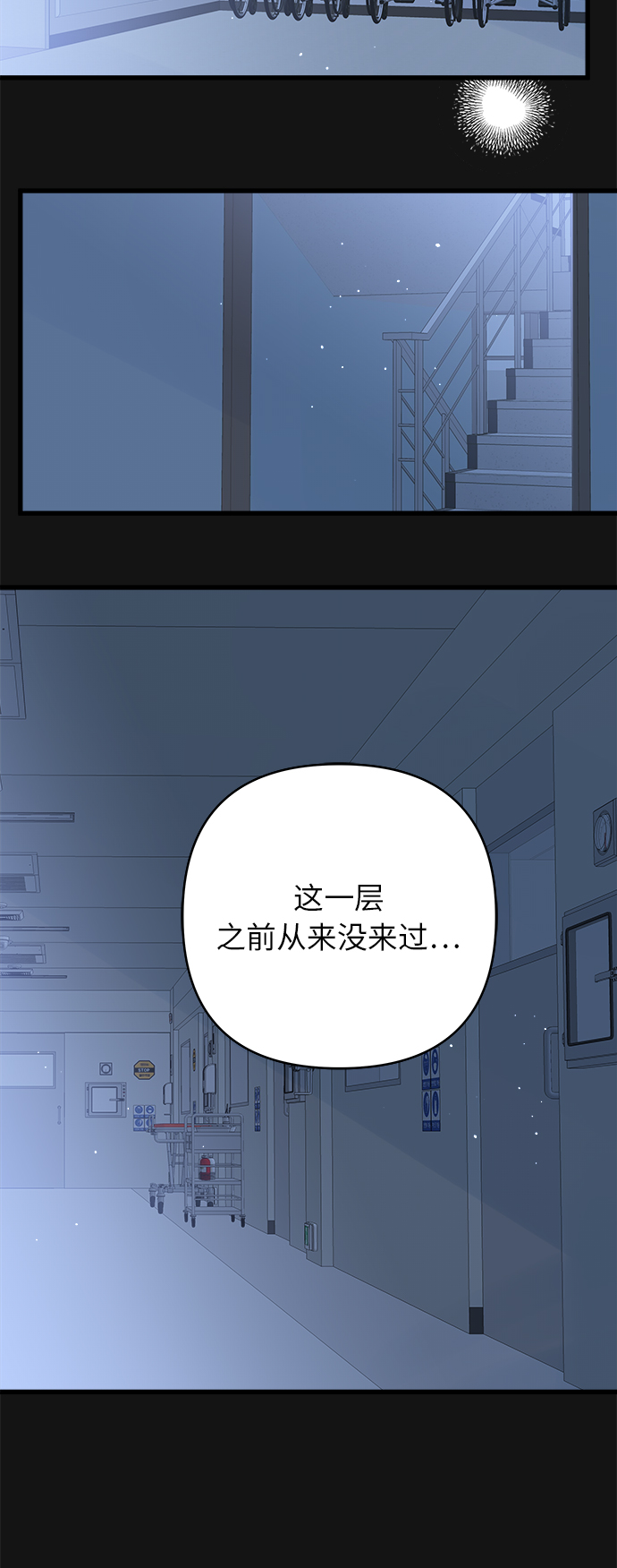 第138话50