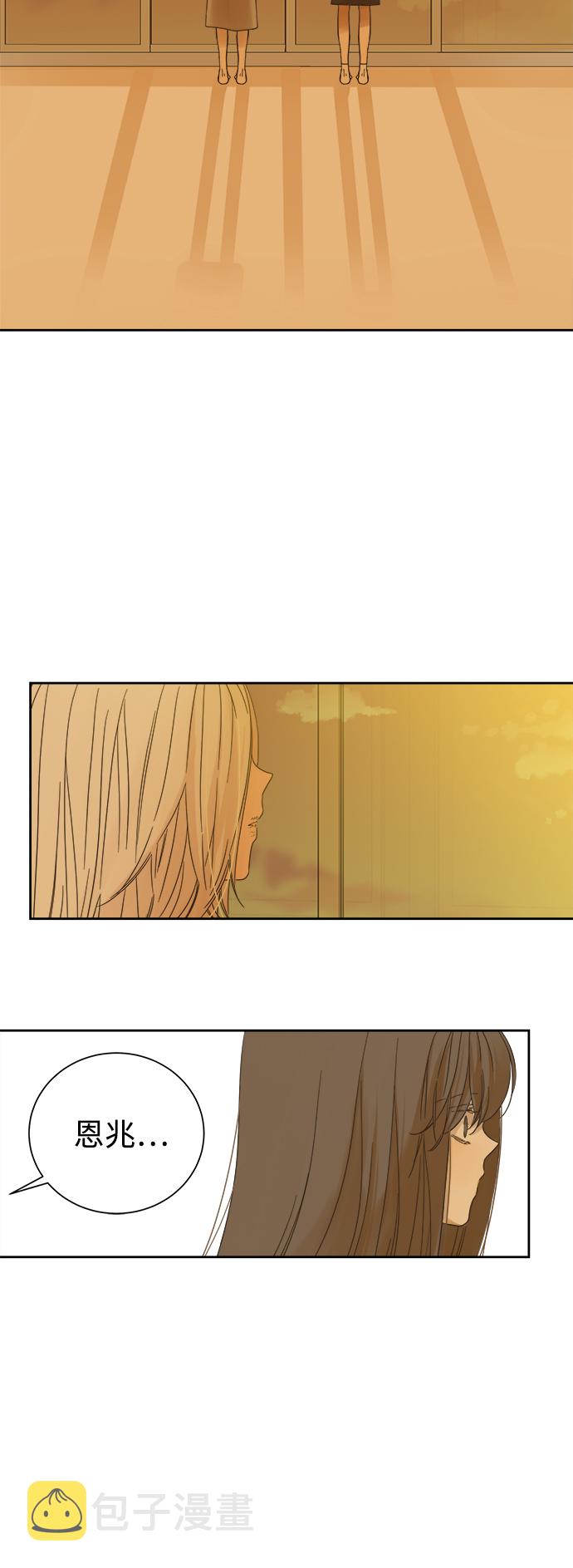 第59话29