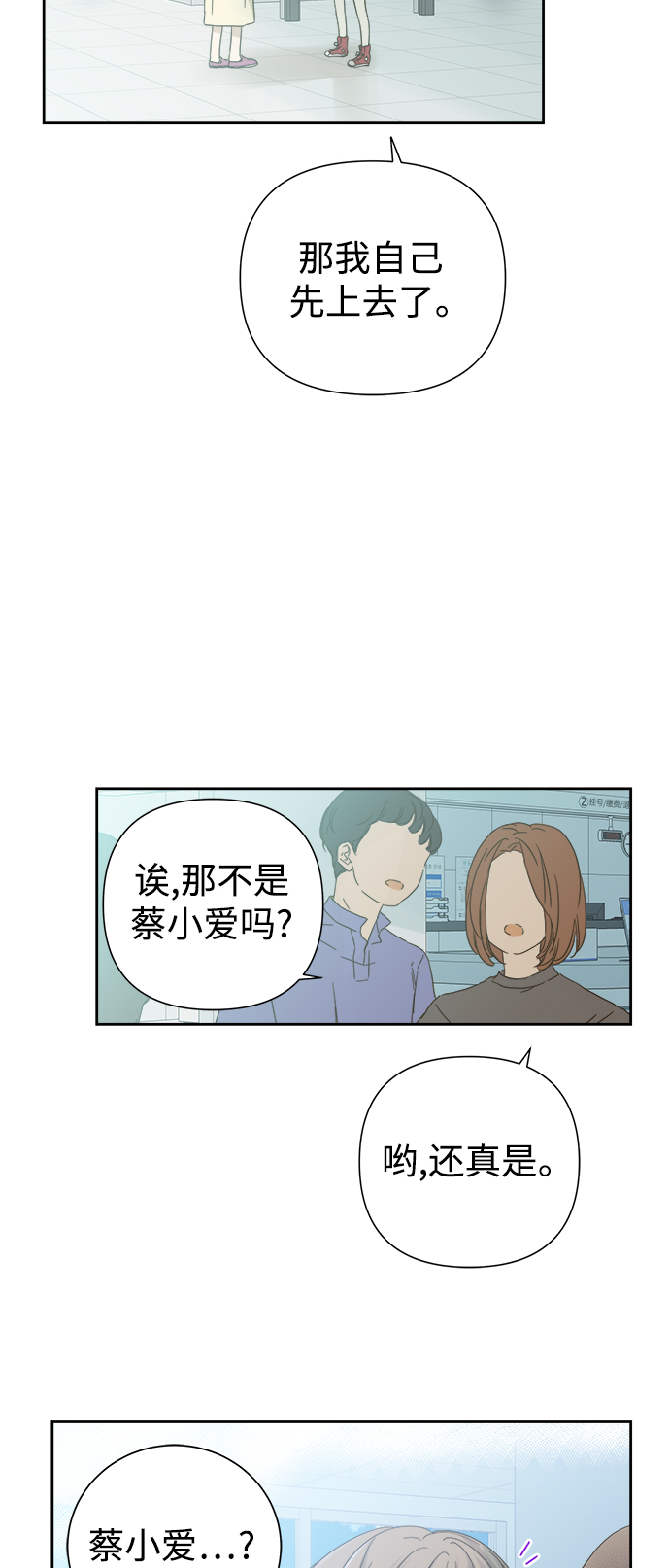 第55话2