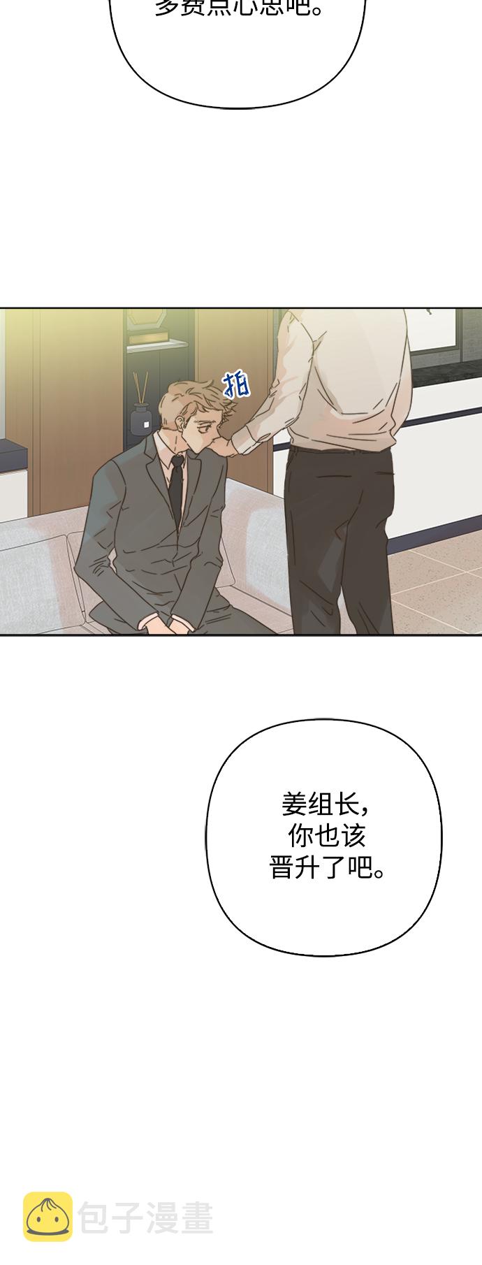 第77话17